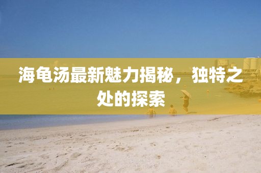 萌面人 第25頁(yè)