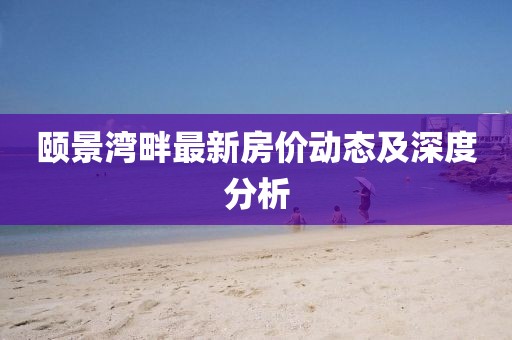 淺時(shí)光 第22頁(yè)