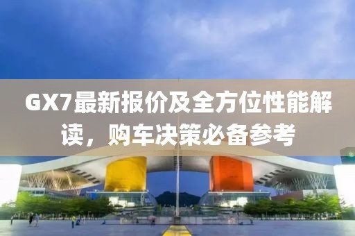 兒時(shí)夢 第17頁