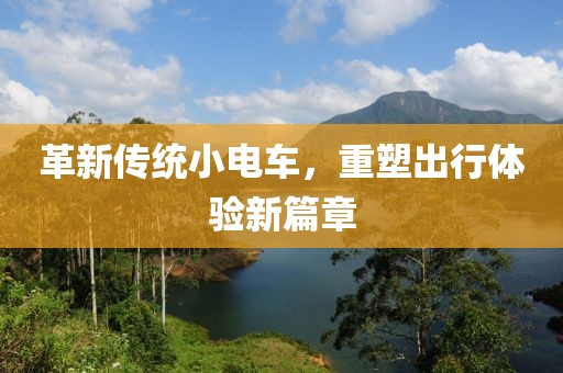 終如初 第36頁(yè)