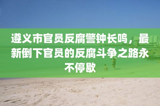 喜樂果 第12頁(yè)