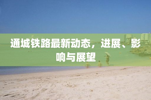 星星打烊 第11頁