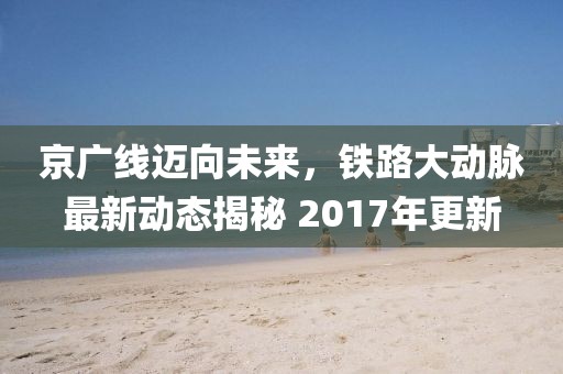 暖似陽(yáng) 第11頁(yè)