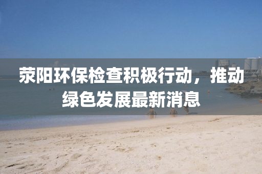 2025年2月 第16頁