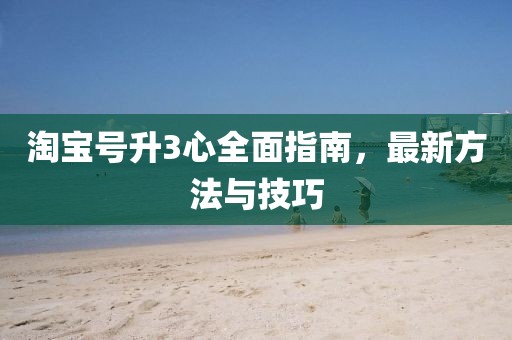 殘風(fēng)逝 第10頁