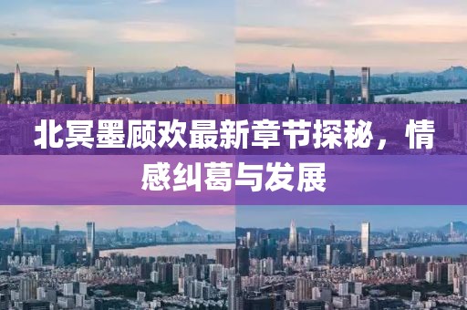 二傻子 第10頁(yè)