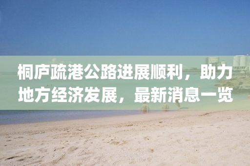 暖似陽(yáng) 第9頁(yè)