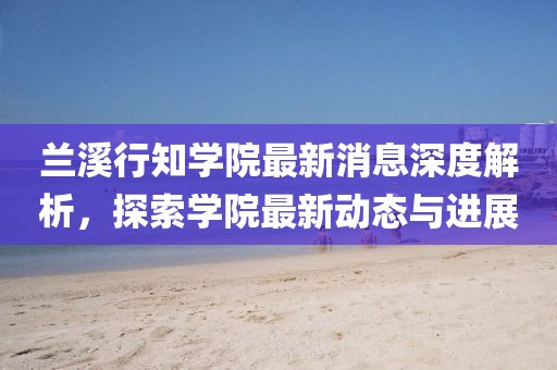 發(fā)如雪 第11頁