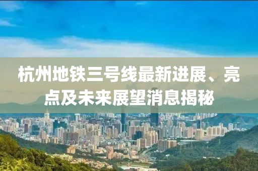 風(fēng)馬默 第11頁