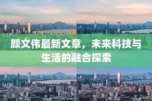 孤行者 第11頁(yè)