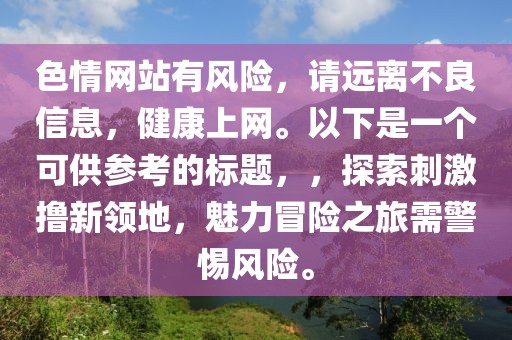 關(guān)于我們 第870頁