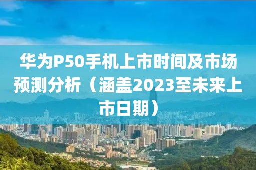 余等離 第9頁(yè)