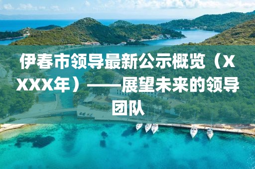 殘風(fēng)逝 第8頁(yè)