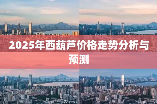 別鬧了 第9頁(yè)