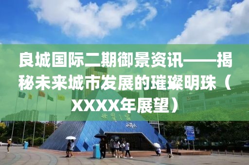 海帶精 第8頁(yè)