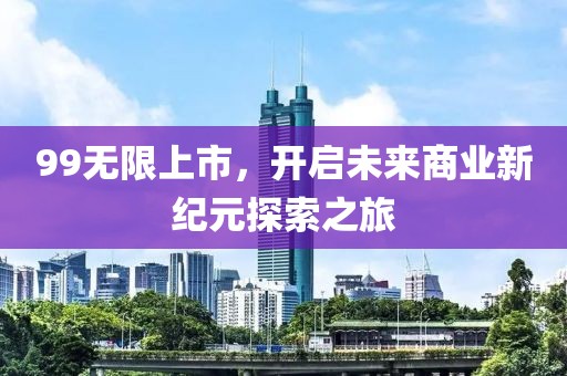 云九卿 第8頁(yè)