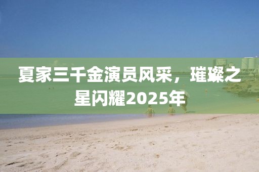 懷清冷 第8頁(yè)