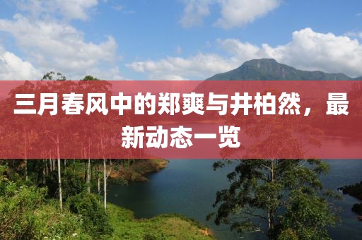 幸?？?第8頁(yè)