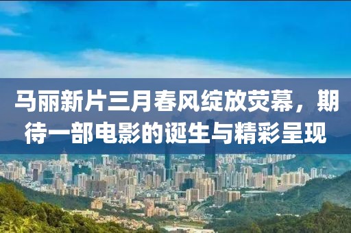 2025年3月 第15頁