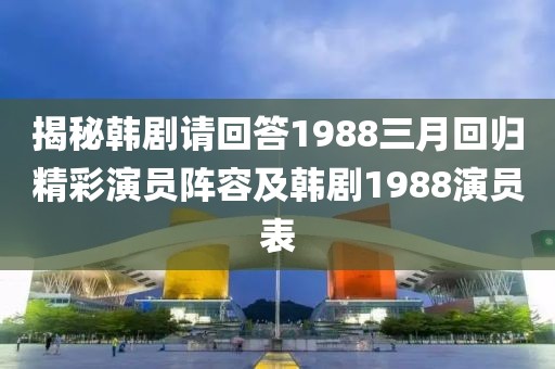 2025年3月 第8頁(yè)