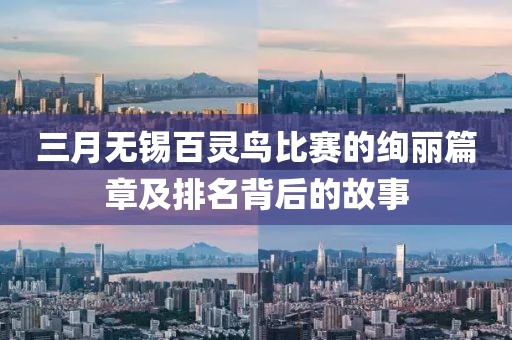 風(fēng)馬默 第7頁