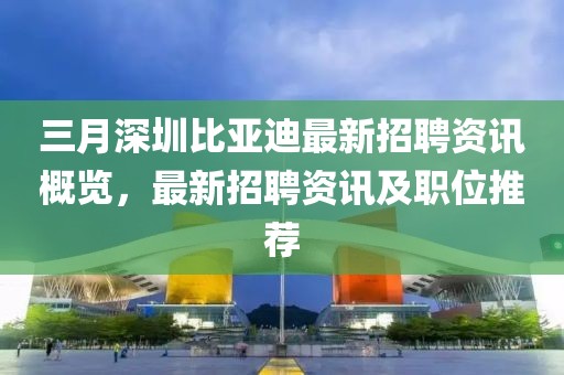 2025年4月 第292頁(yè)