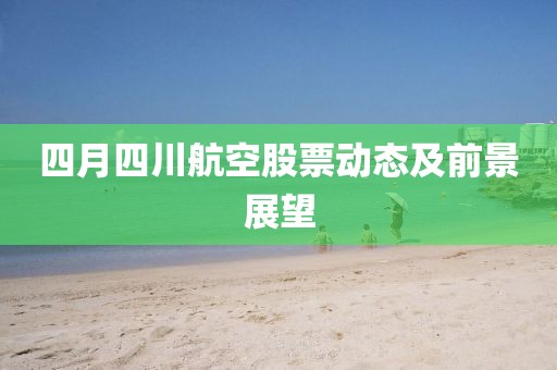 終如初 第6頁(yè)