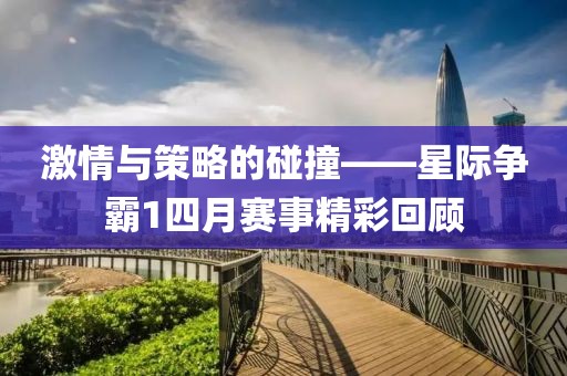 淺時(shí)光 第6頁