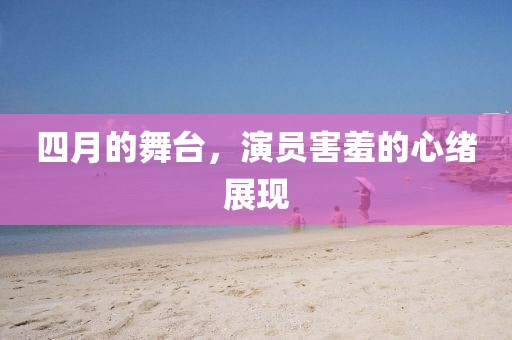 夢(mèng)未逝 第6頁(yè)