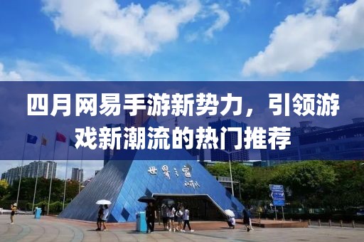 初遇在故事開頭 第5頁