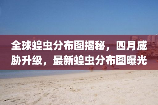 涼城空 第4頁(yè)