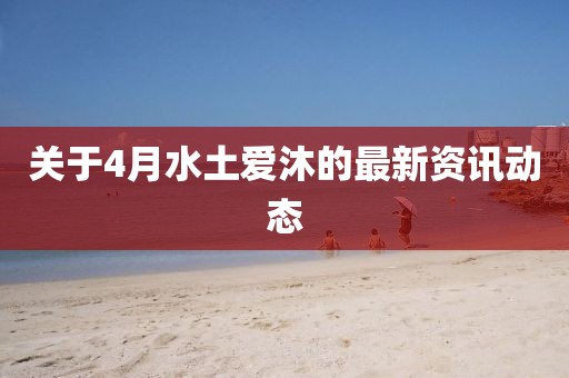 年似水 第5頁(yè)