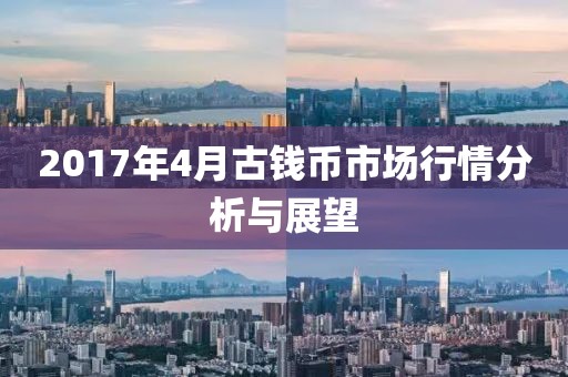 殘風(fēng)逝 第3頁(yè)