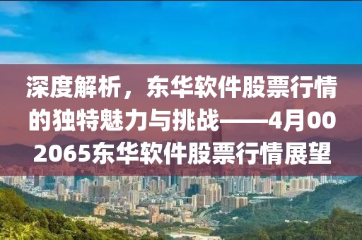 回眸最初 第4頁(yè)