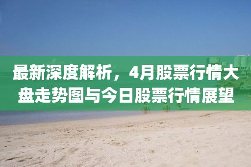 涼城空 第3頁(yè)