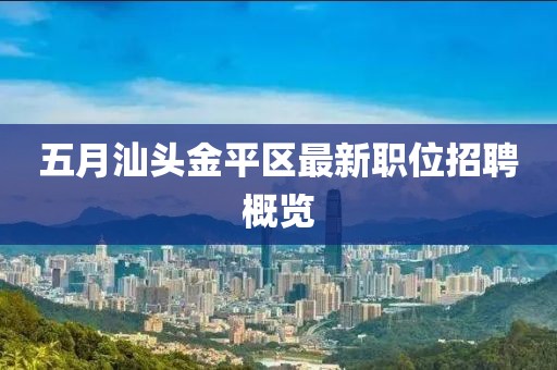 寄錦書(shū) 第3頁(yè)