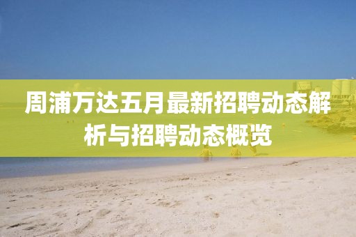 風(fēng)馬默 第2頁