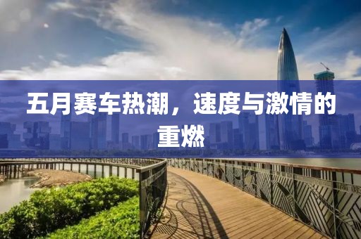 產(chǎn)品展示 第7頁