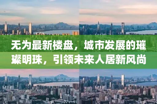 晚風(fēng)涼 第36頁