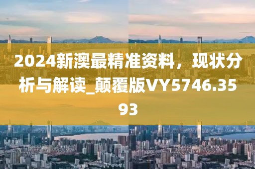 有點(diǎn)瘋 第32頁(yè)