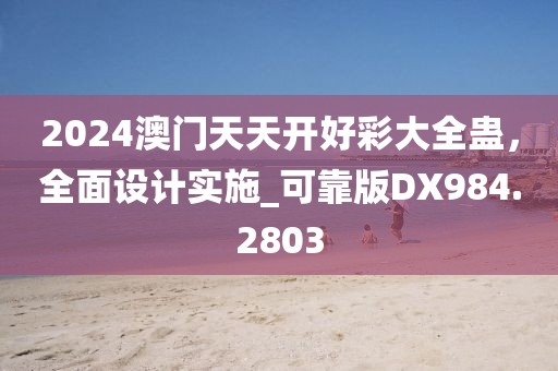 觸不到 第38頁(yè)