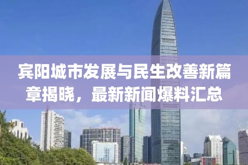 年似水 第36頁(yè)