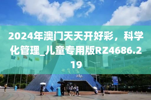 怪我冷 第31頁