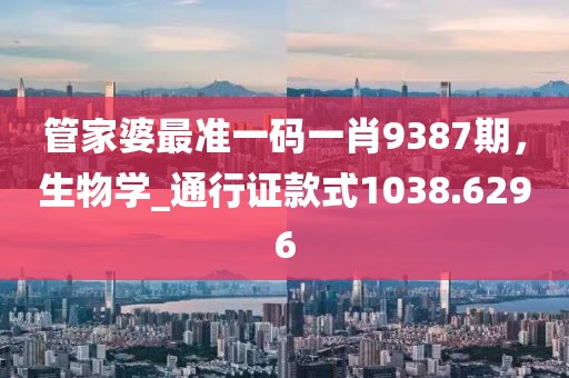 龍蕭天 第31頁(yè)