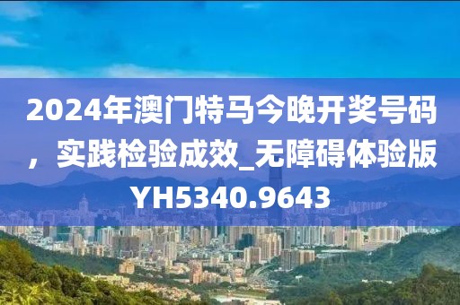 有點(diǎn)瘋 第30頁