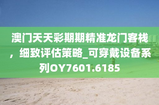 花開無言 第34頁