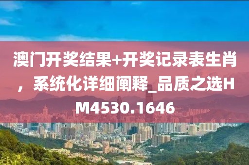 晚風(fēng)涼 第33頁(yè)