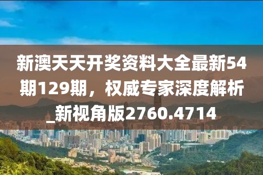 江南煙雨斷橋殤 第32頁