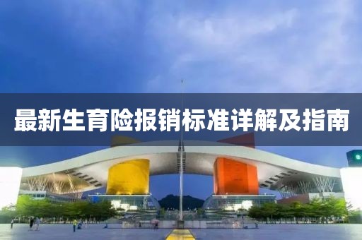 余等離 第32頁(yè)