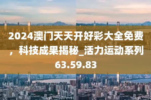 窒息夢(mèng) 第34頁(yè)